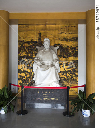 江蘇省 像 洋酒 33749974