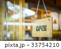 Open sign door 33754210