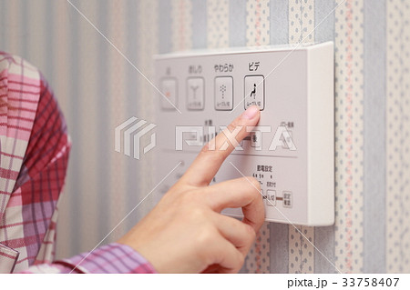 トイレ (女性 パジャマ 寝巻き ビデ 洗浄 ライフスタイル 日常 顔なし ボディパーツ 便所) 33758407