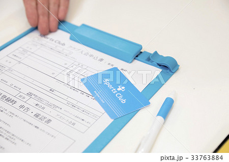 スポーツクラブ入会案内イメージ スポーツクラブ入会案内イメージ 33763884