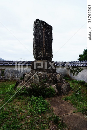 平戸城 平戸城 33766503