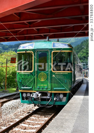 四国まんなか千年ものがたり　観光列車 33768800