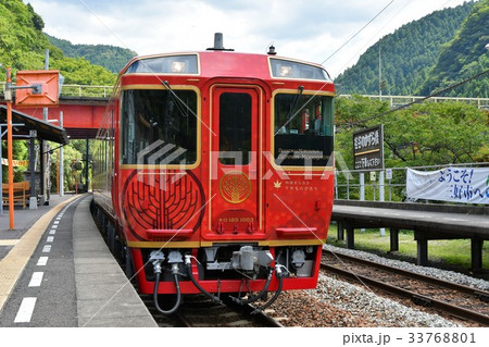 四国まんなか千年ものがたり　観光列車 33768801
