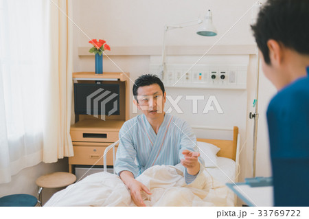 hospital 33769722
