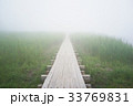 霧 33769831