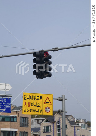 京畿道 キョンギド 道路標識 33771210
