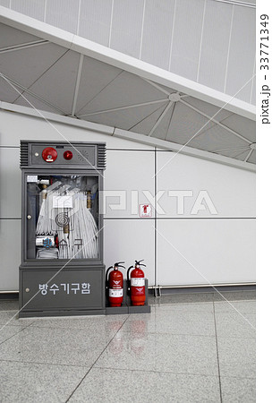 消火器 消火栓 永宗島 33771349