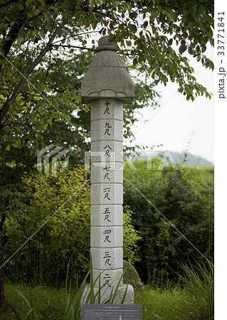 京畿道 キョンギド 高陽市 33771841