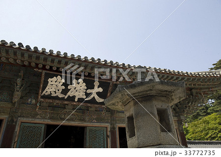 慶北 不渡り 仏国寺 33772735