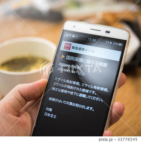 イメージフォト イメージフォト 33776545