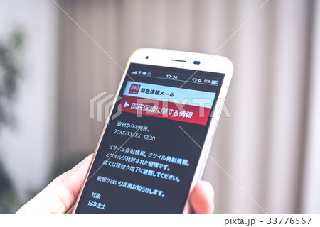イメージフォト イメージフォト 33776567