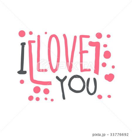 I love you logo template, hand drawn vector 33776692