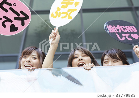 イベントに参加する女性 イベントに参加する女性 33779935