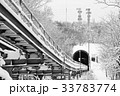 藻岩山2 33783774