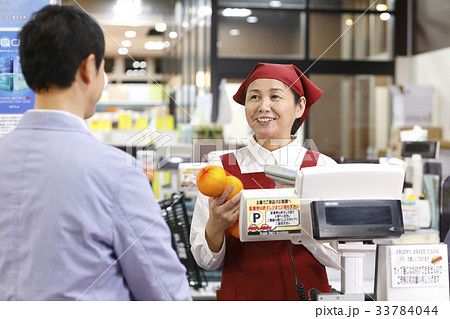 スーパーマーケット 33784044