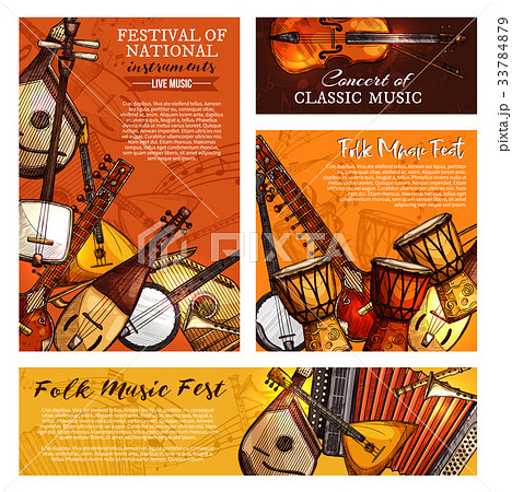 Music festival poster of musical instruments Music festival poster of musical instruments 33784879