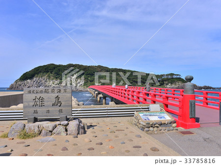 雄島-189016 33785816