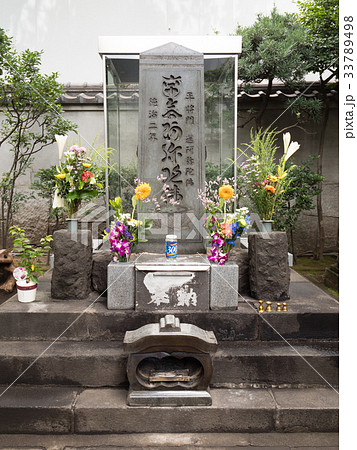 平将門塚 33789498