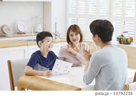 励まし 激励 お父さん 33792236