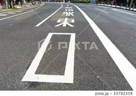 新宿通りの道路標示 路面標示 規制表示 の都市景観の写真素材