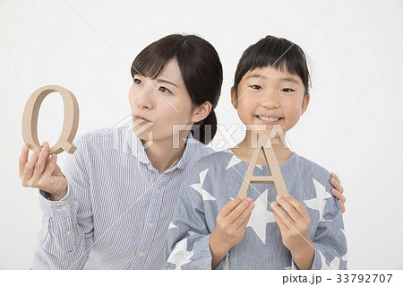 親子でQ&Aイメージ 33792707