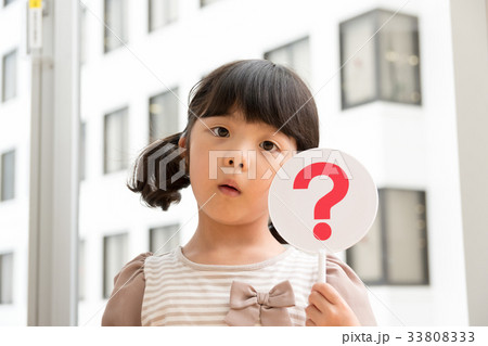 女の子 クエスチョンマーク 女の子 クエスチョンマーク 33808333