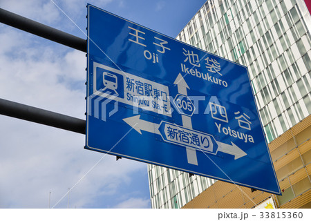 道路常識 33815360