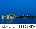 View of Garden by the Bay with river 33818459