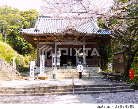第八番熊谷寺本堂 第八番熊谷寺本堂 33824989