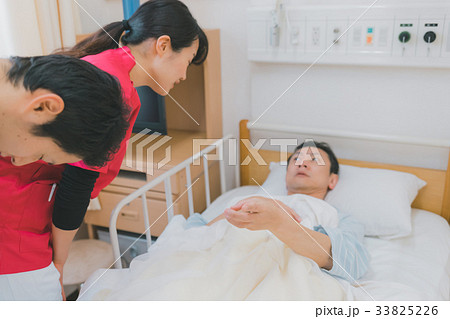 hospital hospital 33825226