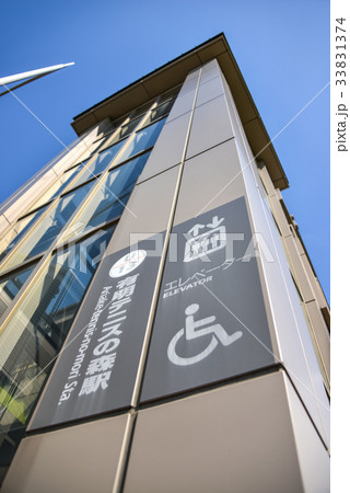 ゆりかもめ有明テニスの森駅 33831374