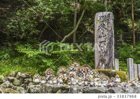 京都　狸谷山不動院 33837968