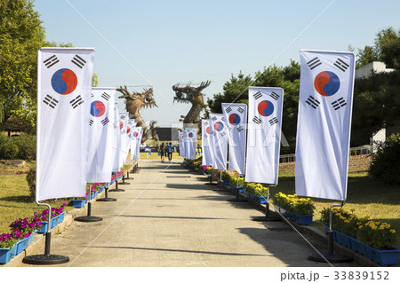 碧骨堤 私的 太極旗 33839152