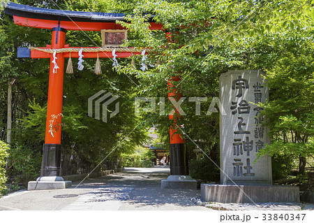 京都　宇治上神社 33840347