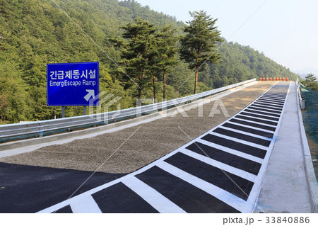 江陵市 江原道 緊急制動施設 33840886