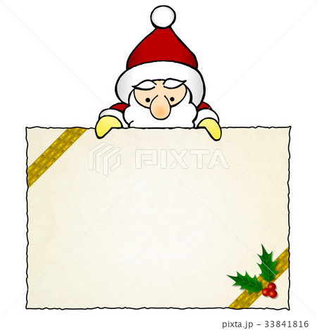 サンタクロース クリスマスカード(黄リボン) サンタクロース クリスマスカード(黄リボン) 33841816