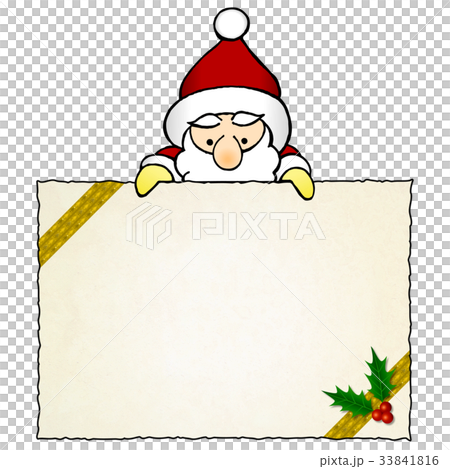 サンタクロース クリスマスカード(黄リボン) サンタクロース クリスマスカード(黄リボン) 33841816