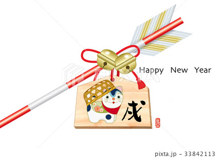 戌年年賀状 33842113