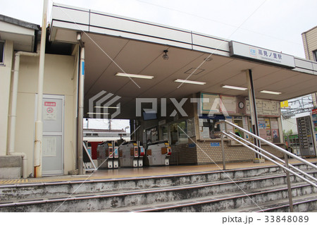 高見ノ里駅／大阪府松原市高見の里 33848089