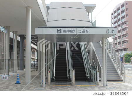 七道駅/大阪府堺市堺区鉄砲町 七道駅/大阪府堺市堺区鉄砲町 33848504