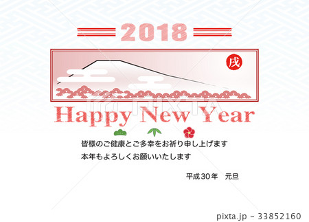 横年賀_2018_富士 33852160