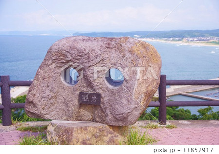 魚見台 33852917