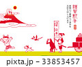 戌年年賀状　桃太郎 33853457