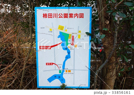 静岡県観光案内・柿田川沿い柿田橋脇の柿田川公園案内図・横位置 静岡県観光案内・柿田川沿い柿田橋脇の柿田川公園案内図・横位置 33856161