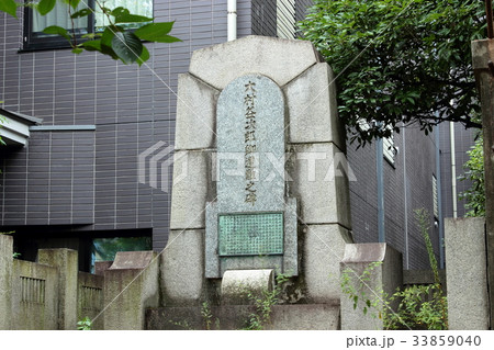 京都 大村益次郎卿遭難之碑 京都 大村益次郎卿遭難之碑 33859040