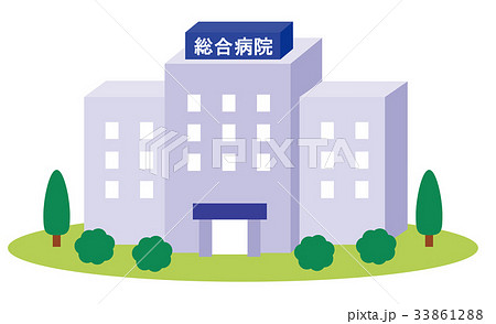 総合病院 33861288