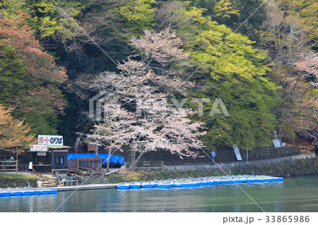 Arashiyama in Kyoto, Japan 33865986
