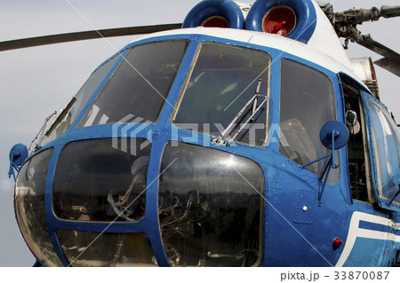 the helicopter is on the ground 33870087