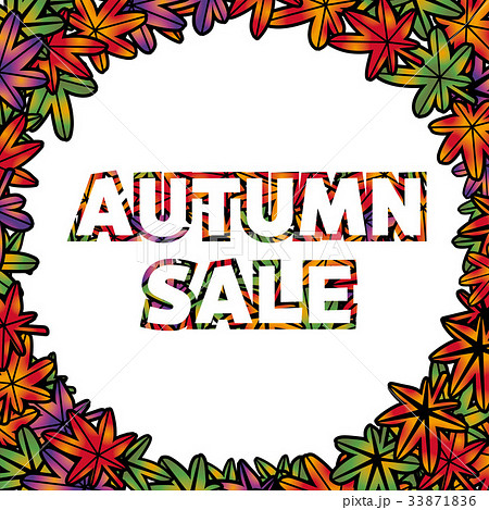 Autumn Sale | 가을 세일 | 바겐 세일 판촉 용 포스터 도구의 형식 편지지 - 스톡일러스트 [33871836] - Pixta