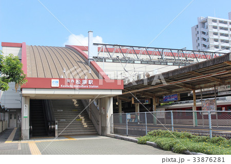 河内松原駅/大阪府松原市上田 河内松原駅/大阪府松原市上田 33876281